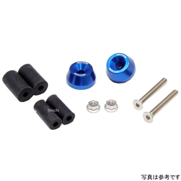 リペア アルミバーエンド BLU 片側ASSY φ30-L15