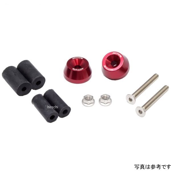 リペア アルミバーエンド RED 片側ASSY φ30-L15