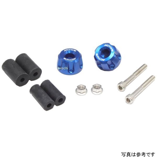 リペア アルミバーエンド リボルバー BLU 片側ASSY φ30-L18