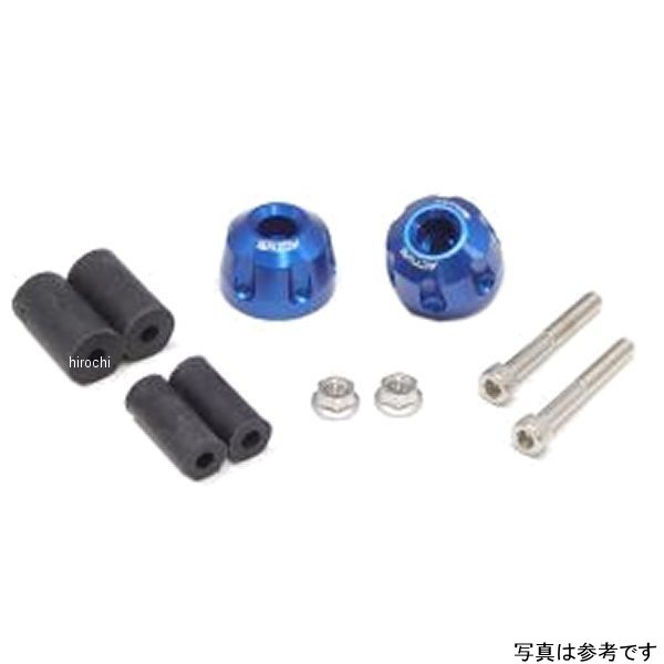 リペア アルミバーエンド リボルバー BLU 片側ASSY φ33-L22.5