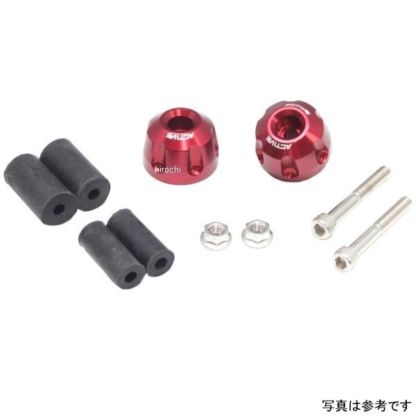 リペア アルミバーエンド リボルバー RED 片側ASSY φ33-L22.5