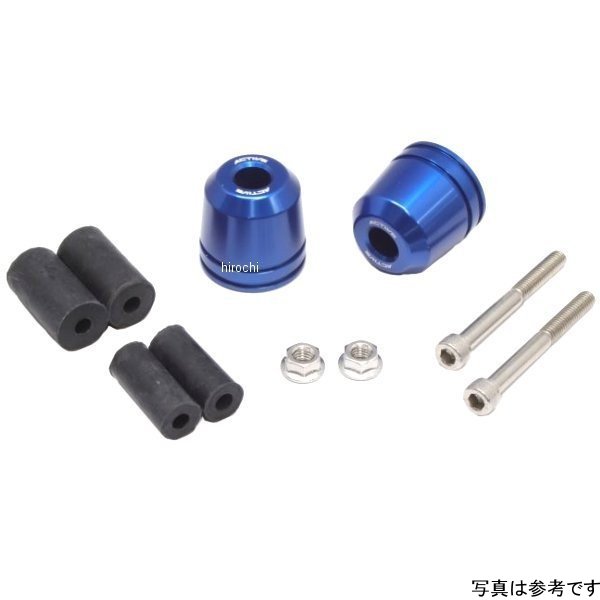 リペア アルミバーエンド BLU 片側ASSY φ33-L33