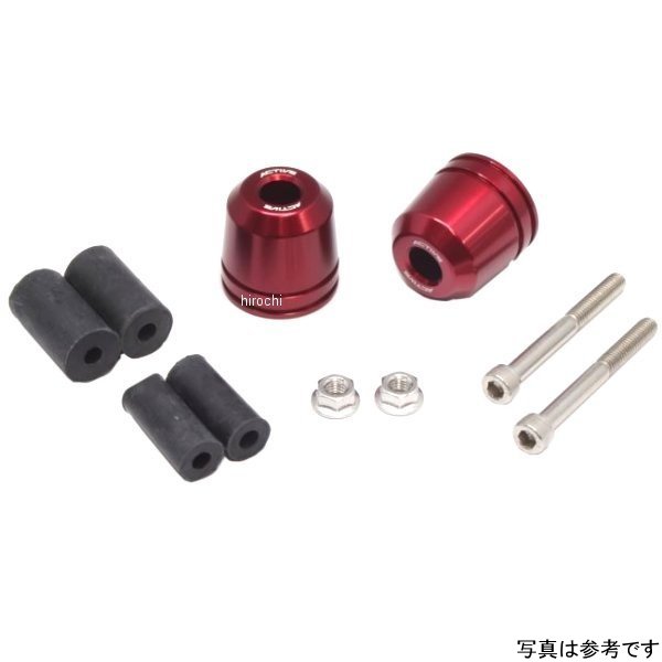 リペア アルミバーエンド RED 片側ASSY φ33-L33