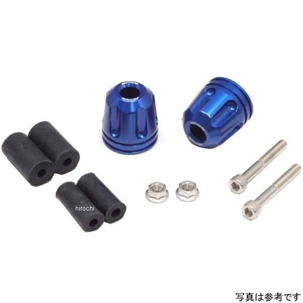 リペア アルミバーエンド リボルバー BLU 片側ASSY φ33-L35