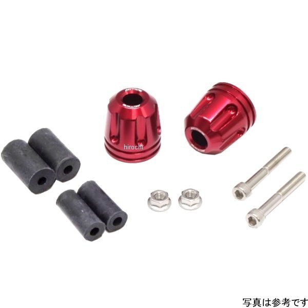 リペア アルミバーエンド リボルバー RED 片側ASSY φ33-L35