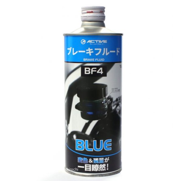 ブレーキフルード BF4 500ml 青