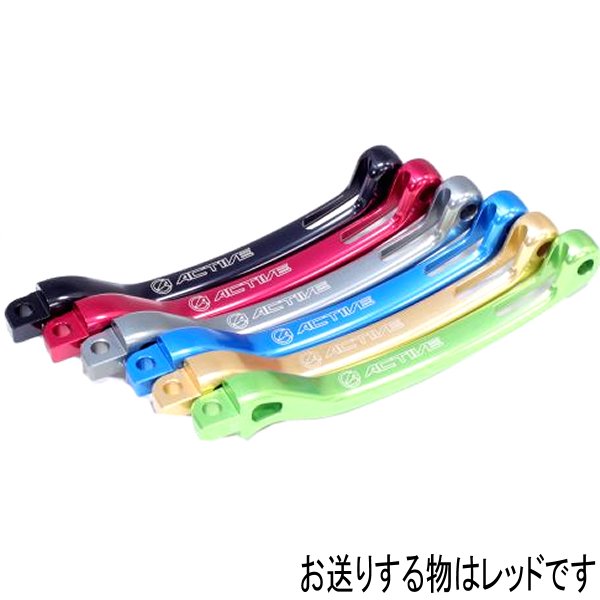 STFクラッチレバー RED REBEL250/500 17-20