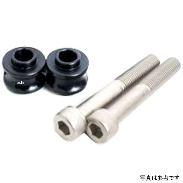 オフセットカラー4.5mm＆ボルト70mm 黒 各2個入り