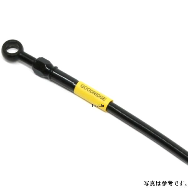 グッドリッジ ビルドアライン ABS ユニバーサル ブレーキホース 全長1310mm ステンレス/黒