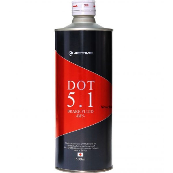 ブレーキフルード DOT5.1 グリコール系 500ml