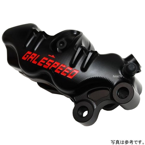 エラボレートフロント4P アキシャルキャリパー φ34/30 チタンボルト仕様 (右) 黒