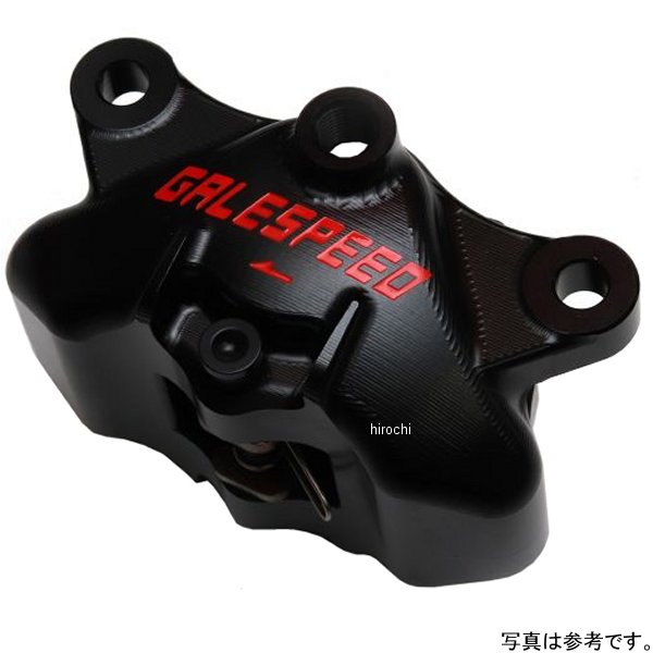 エラボレート リア2P アキシャルキャリパー φ34 SCMボルト仕様 黒