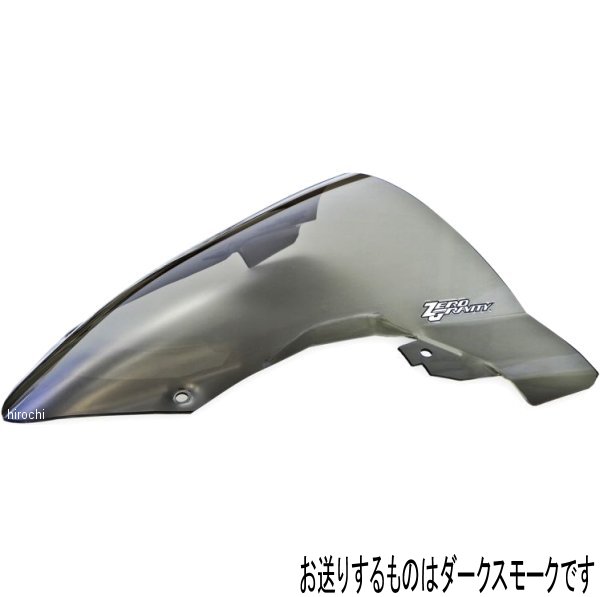 スクリーン SRタイプ 20年-21年 BMW S1000RR ABS ダークスモーク