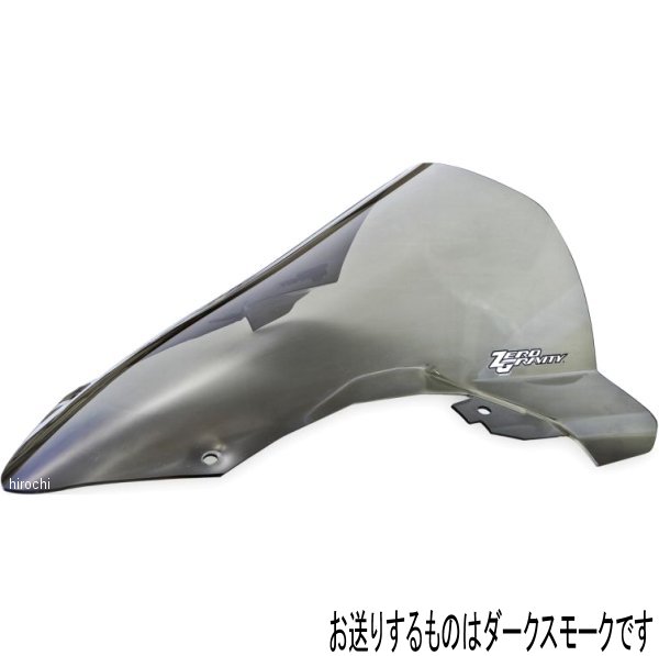 スクリーン スポーツツーリング 20年-21年 BMW S1000RR ABS ダークスモーク