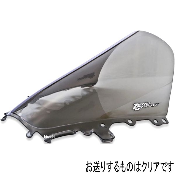 スクリーン スポーツツーリング 20年-22年 YZF-R1M クリア
