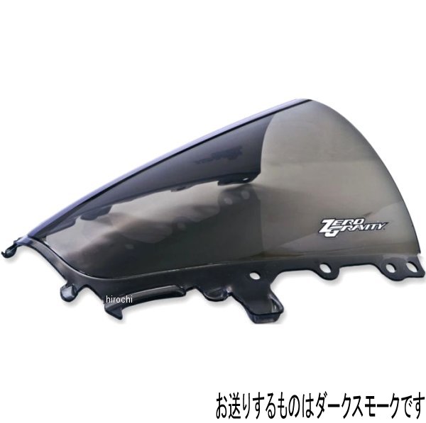 スクリーン SRタイプ 20年-22年 YZF-R1M ダークスモーク