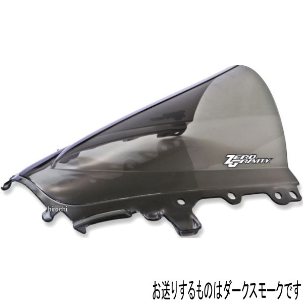 スクリーン ダブルバブル 20年-22年 YZF-R1M ダークスモーク