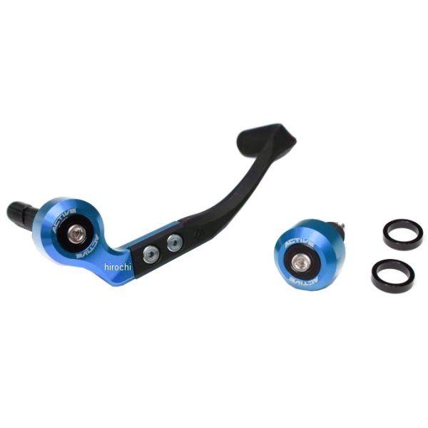 ブレーキレバーガード&バーエンド 青