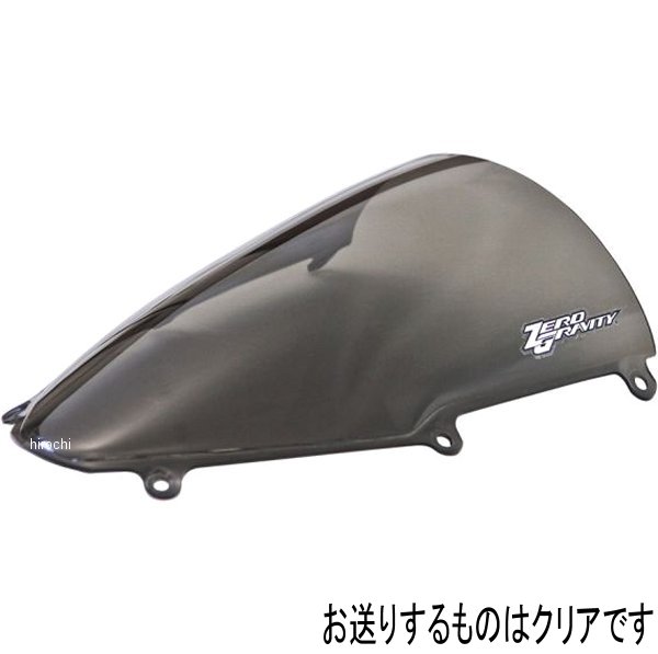 スクリーン SRタイプ 21年 CBR1000RR-R クリア