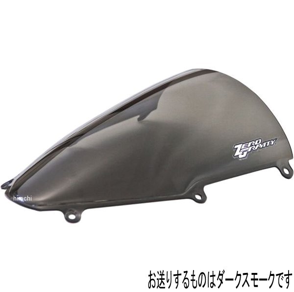 スクリーン SRタイプ 21年 CBR1000RR-R ダークスモーク