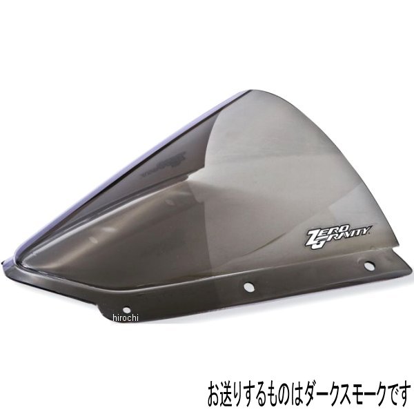 スクリーン SRタイプ 21年 ZX-10R/RR ダークスモーク