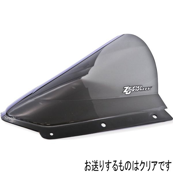 スクリーン ダブルバブル 21年 ZX-10R/RR クリア