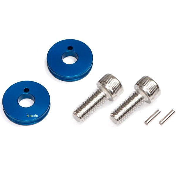 5mm延長カラーセット ステップバー用 青