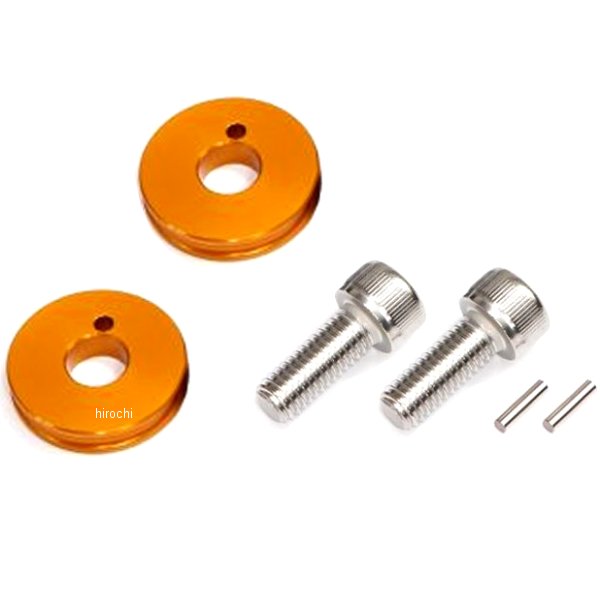 5mm延長カラーセット ステップバー用 ゴールド