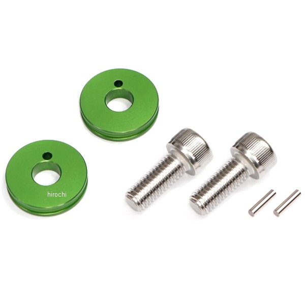 5mm延長カラーセット ステップバー用 緑