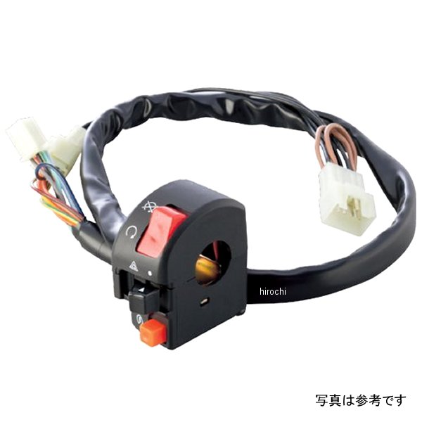 スイッチキット タイプ2 21年 GB350、GB350S