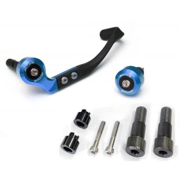 ブレーキレバーガード＆バーエンド フルセット YAMAHA M16用【G】 青