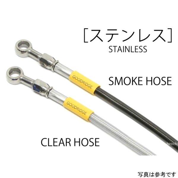 グッドリッジ ビルドアライン メッシュブレーキホース リア 21年 GB350 ステンレス/クリア