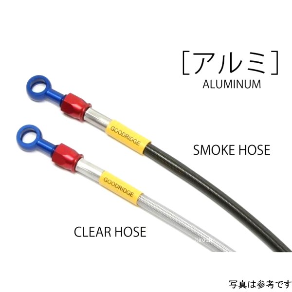 ビルドアライン メッシュブレーキホース フロント 153GARAGE セパレートハンドル用 21年 GB350S ABS アルミ/スモーク