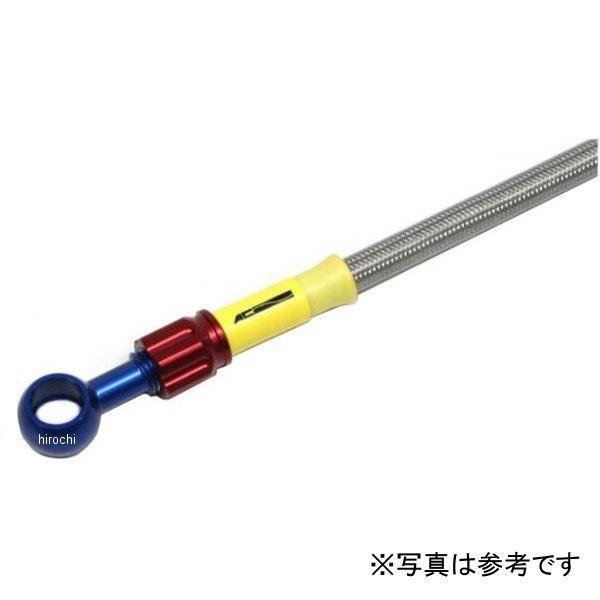 AC-PERFORMANCELINE ブレーキホース フロント 153GARAGEセパレートハンドル用 21年 GB350S アルミ 青/赤