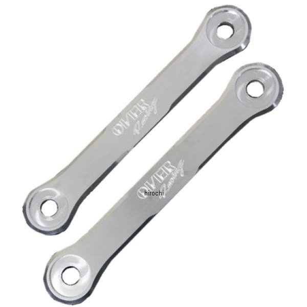 ローダウンプレートキット 13年-17年 Ninja250