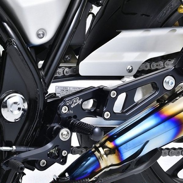 バックステップ 4ポジション 17年以降 CB1100RS