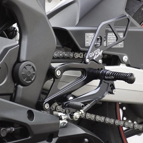 バックステップ 4ポジション 17年以降 CBR250RR 黒