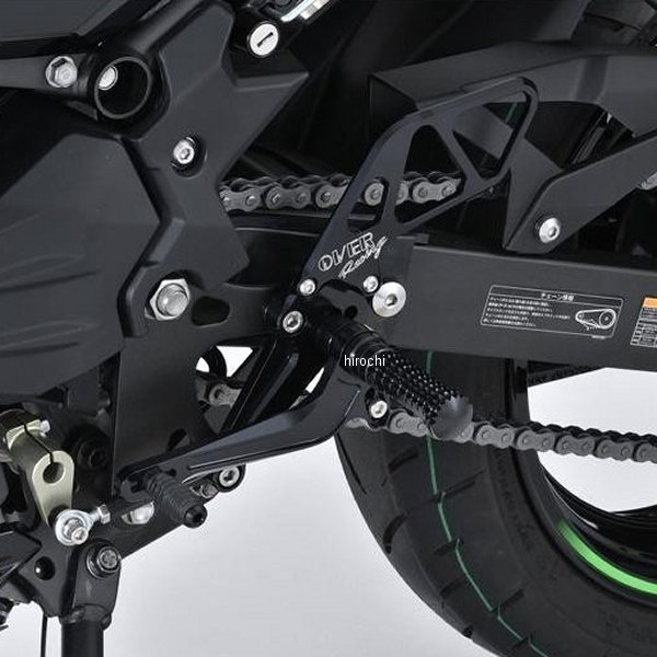 バックステップ 4ポジション 18年 Ninja400 黒