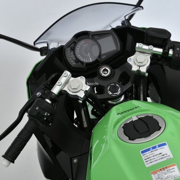 ハンドルキット スポーツライディング 18年 Ninja400 シルバー