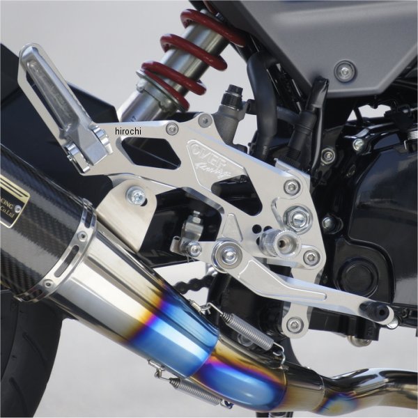 バックステップ 4ポジション タンデム付 16年-20年 グロム シルバー