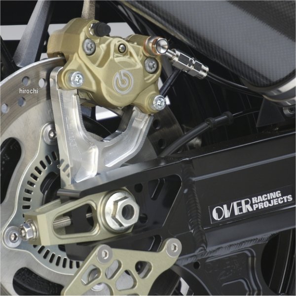 リアキャリパーサポート ブレンボ2P用 18年-20年 Z900RS シルバー