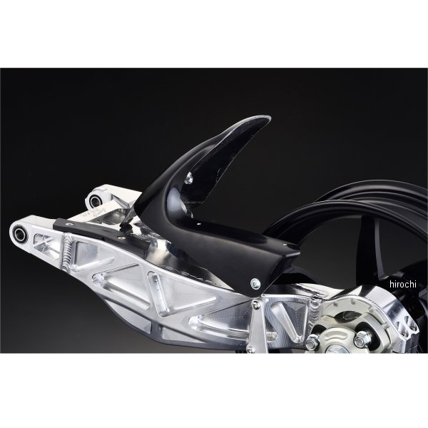 モノアーム専用 リアフェンダー