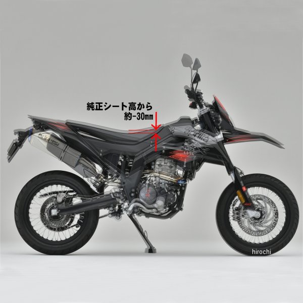 ローダウンキット+オートサイドスタンドキャンセラーKIT 18年-20年 RX125