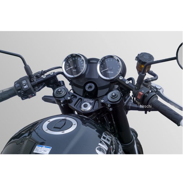 スポーツライディングハンドルキット 18年-23年 Z900RS シルバー