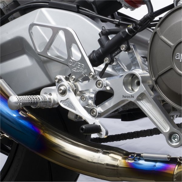 バックステップ 4ポジション 21年以降 RS660 シルバー