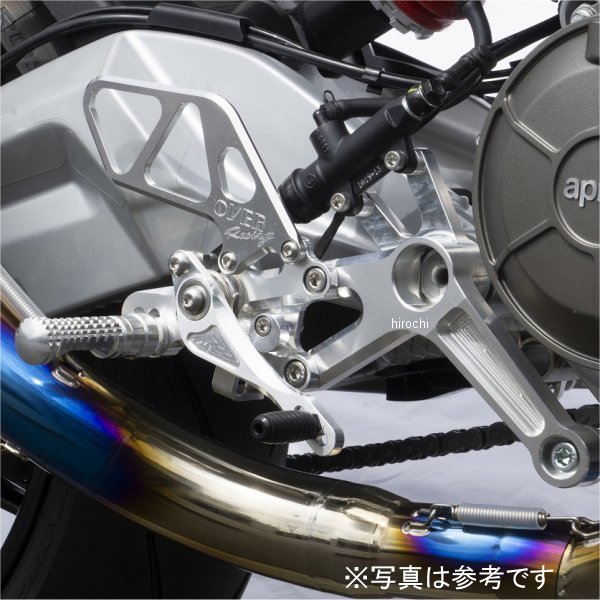 バックステップ 4ポジション 21年以降 RS660 黒