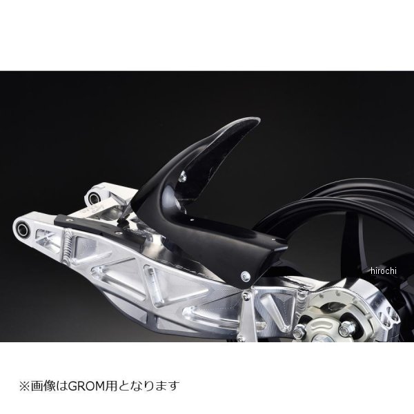 モノアーム専用 リアフェンダー Z125 PRO