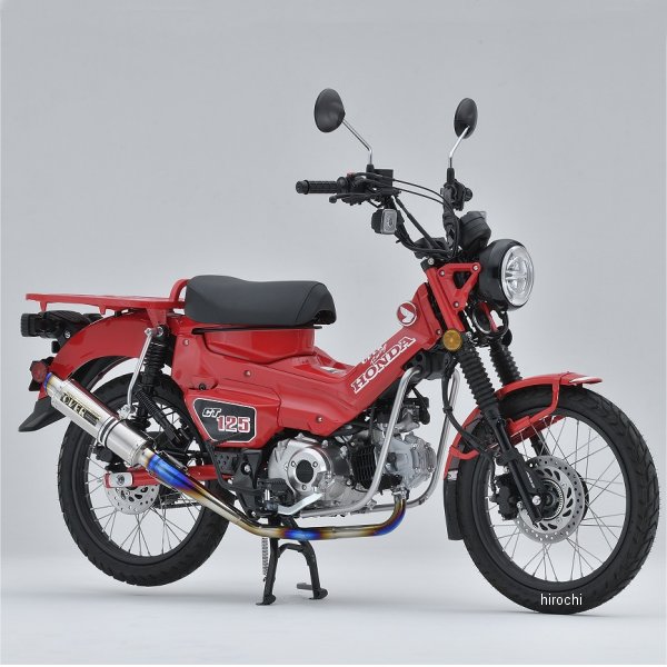 フルエキゾースト GP-PERFORMANCE 政府認証 20年以降 CT125 フルチタン