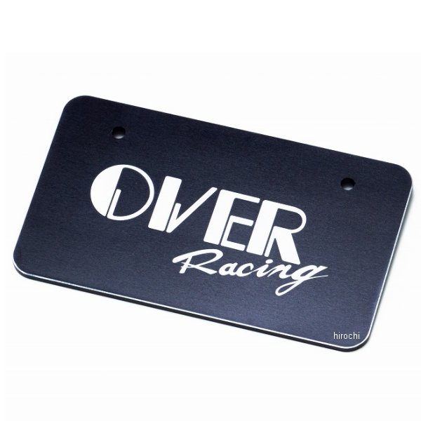 ダミーナンバープレートセット ミニバイク系 黒