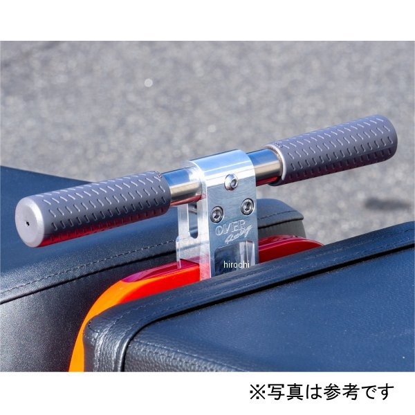 タンデムグリップ 20年-23年 CT125 黒